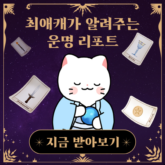 "À¥Å÷ ij¸¯ÅͰ¡ »çÁÖ ºÁÁØ´Ù"¡¦³×À̹öÀ¥Å÷, AI ±â¹Ý ¡®Å¸·ÎÅ÷¡¯ ¼ºñ½º Ãâ½Ã "À¥Å÷ ij¸¯ÅͰ¡ »çÁÖ ºÁÁØ´Ù"¡¦³×À̹öÀ¥Å÷, AI ±â¹Ý ¡®Å¸·ÎÅ÷¡¯ ¼ºñ½º Ãâ½Ã